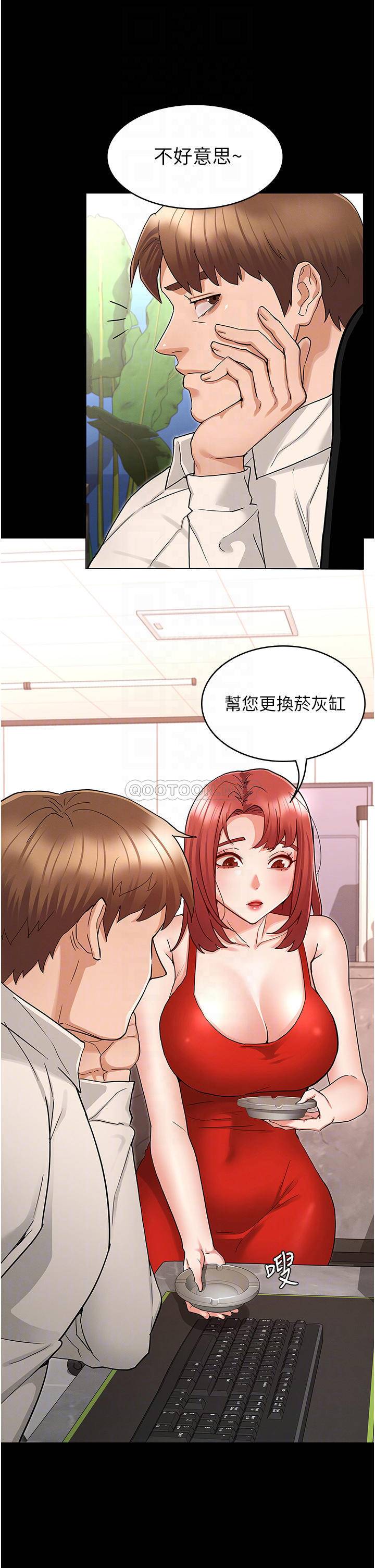 教师体罚