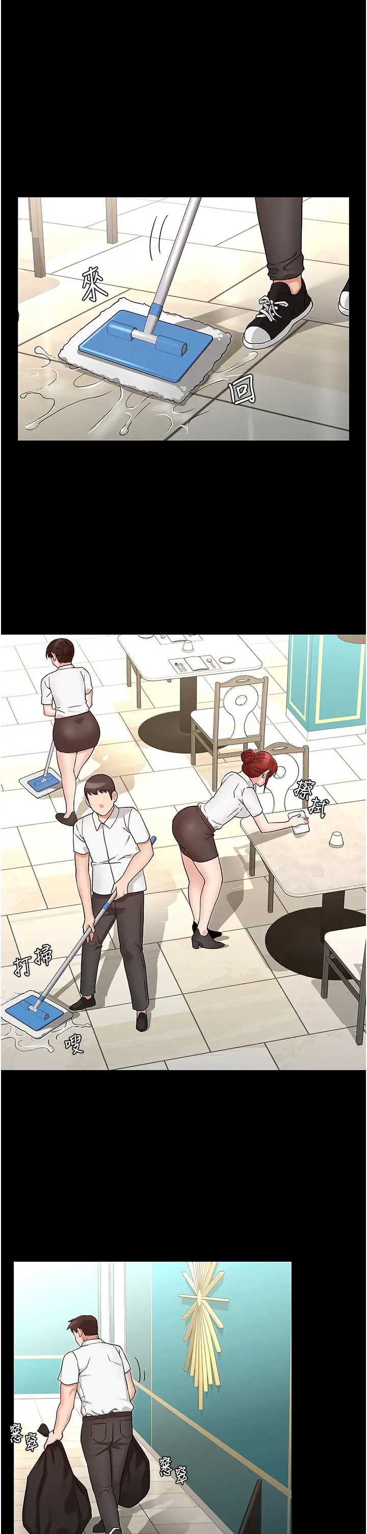 教师体罚