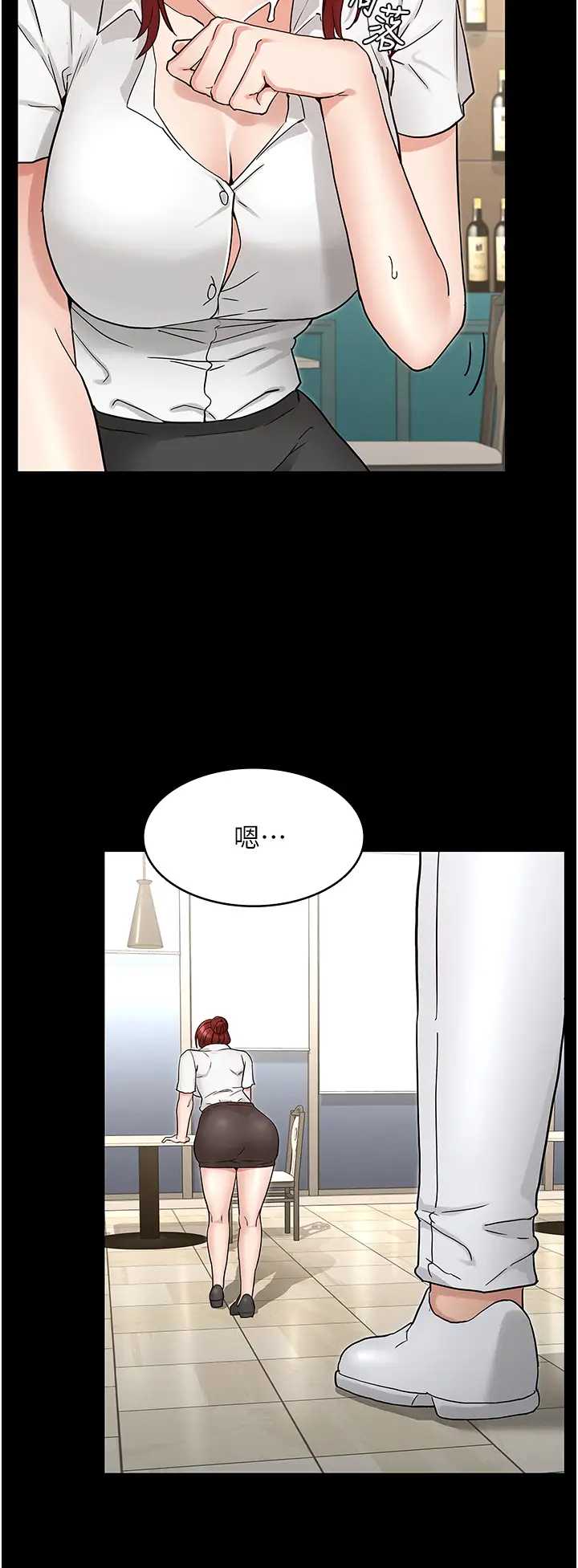 教师体罚