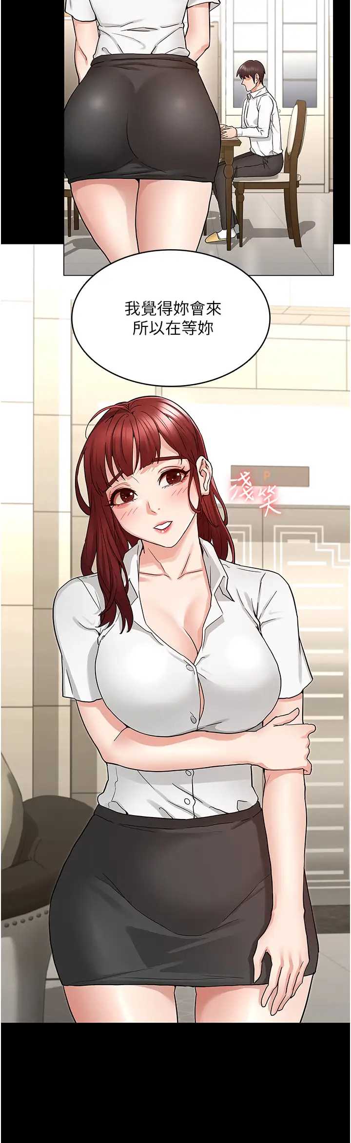 教师体罚