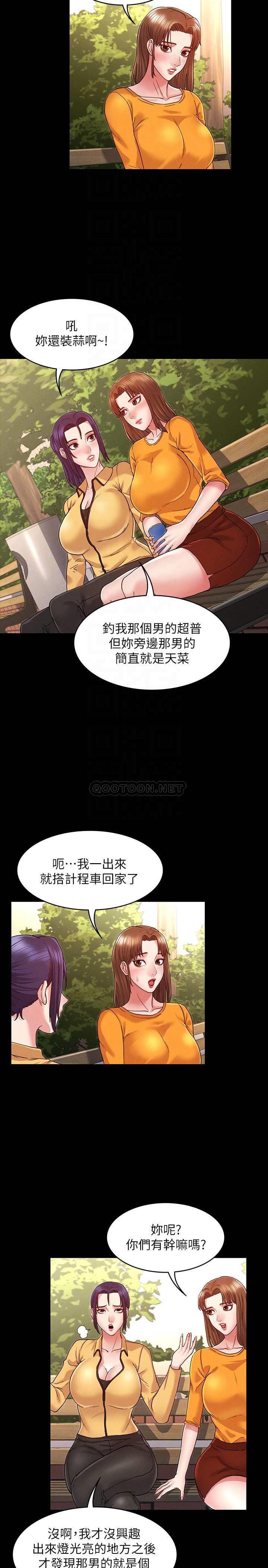 教师体罚
