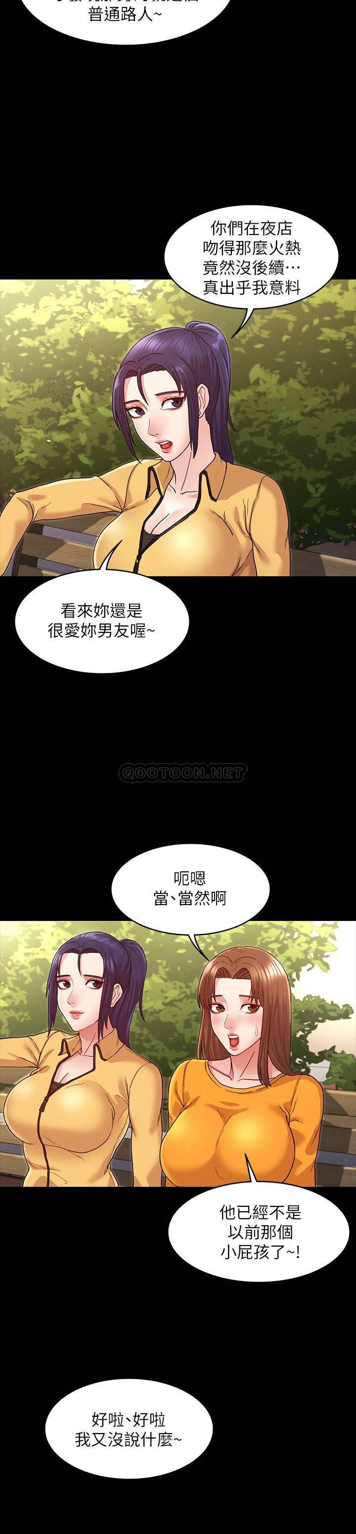 教师体罚