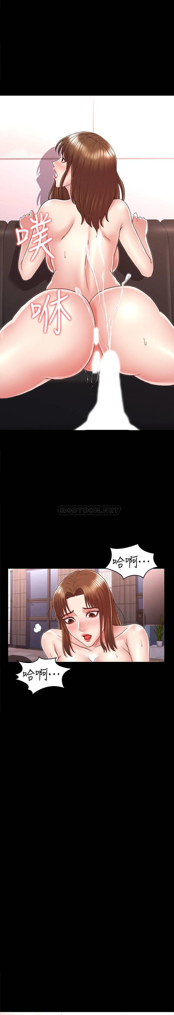 教师体罚