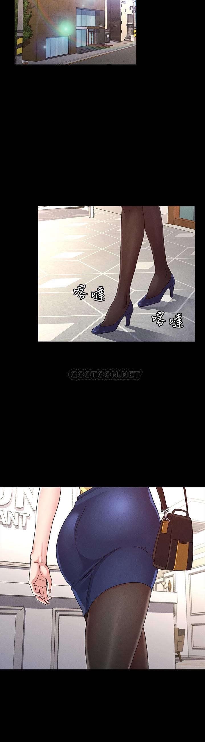 教师体罚