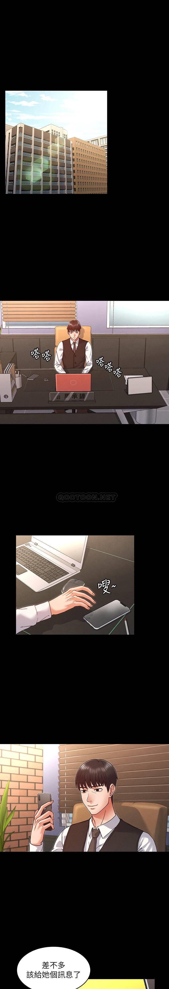 教师体罚