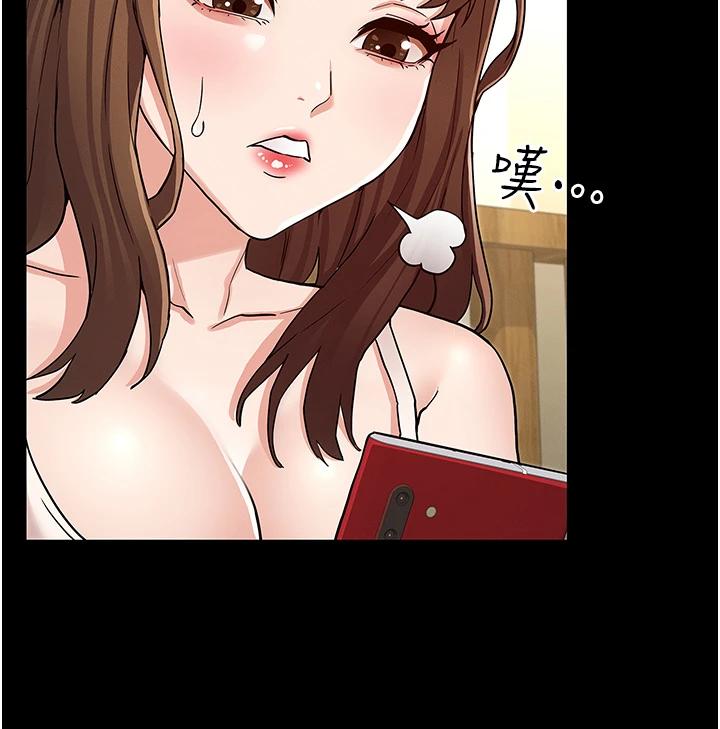 教师体罚