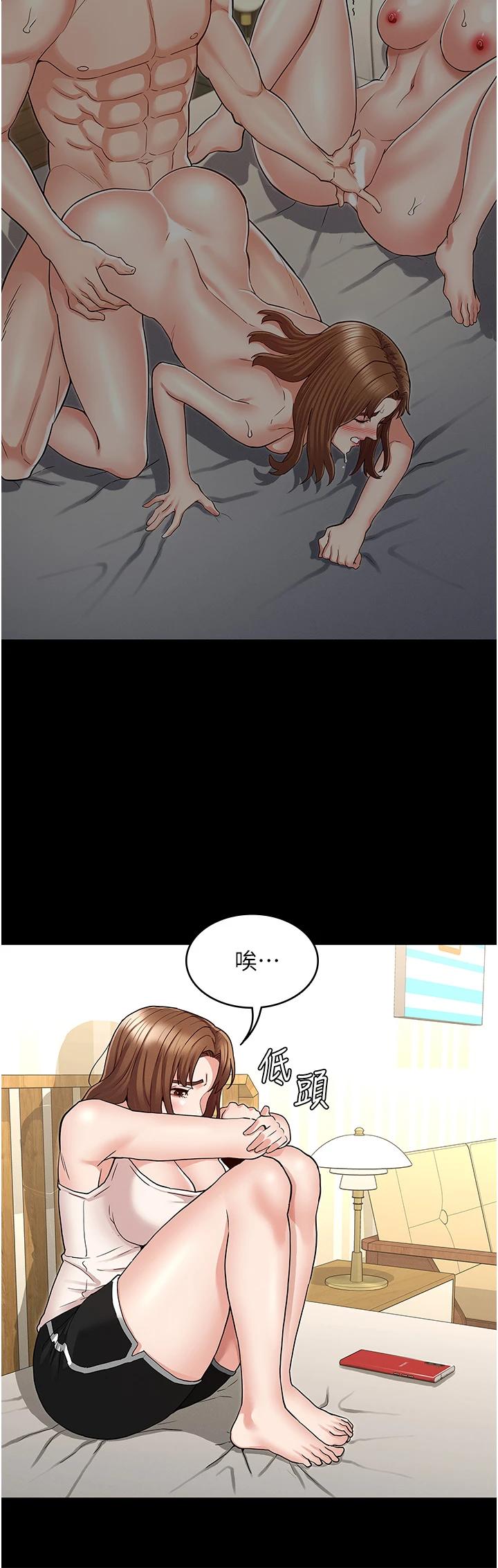教师体罚