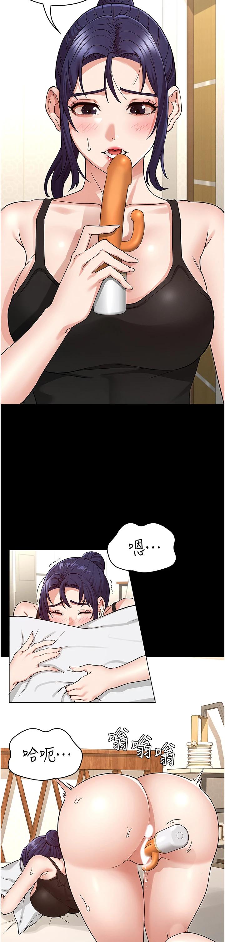 教师体罚