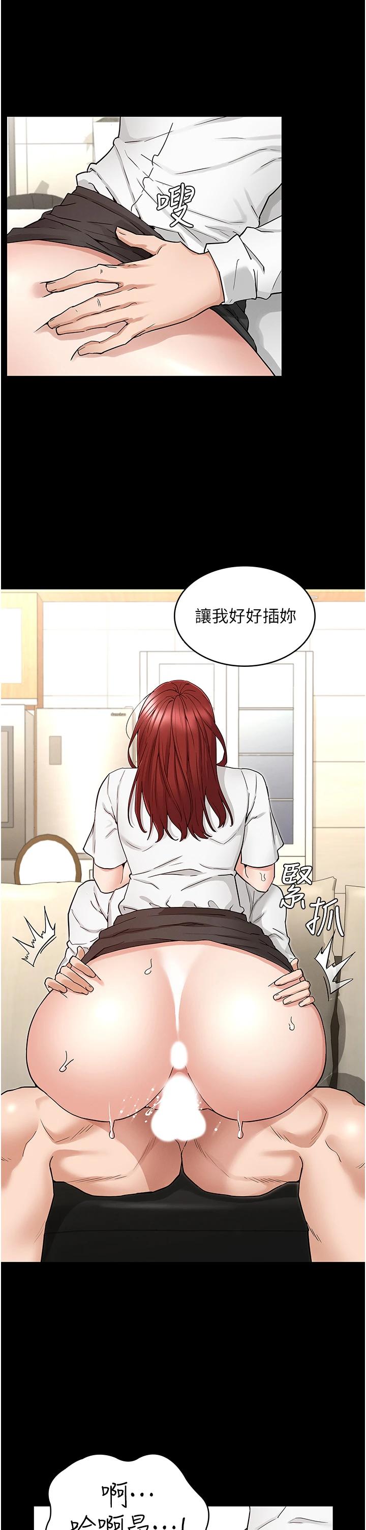 教师体罚