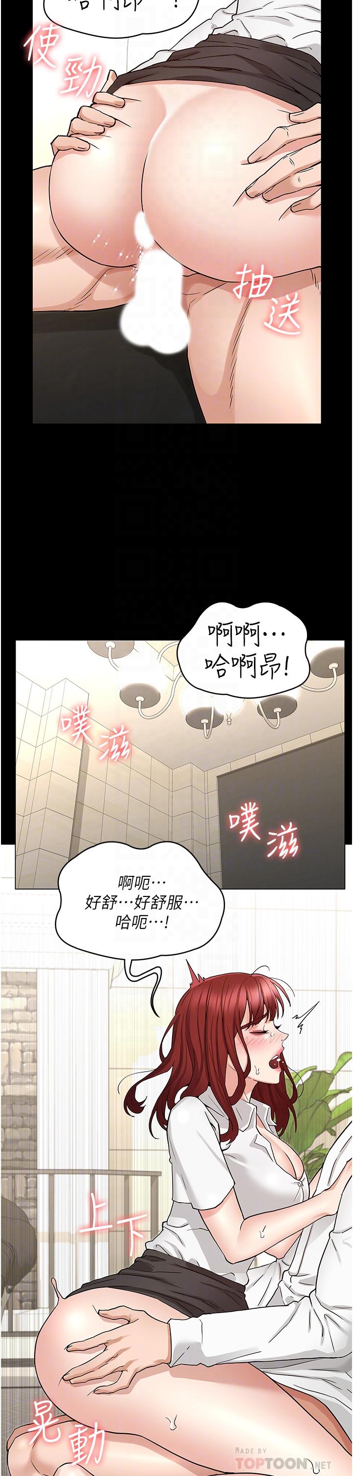 教师体罚