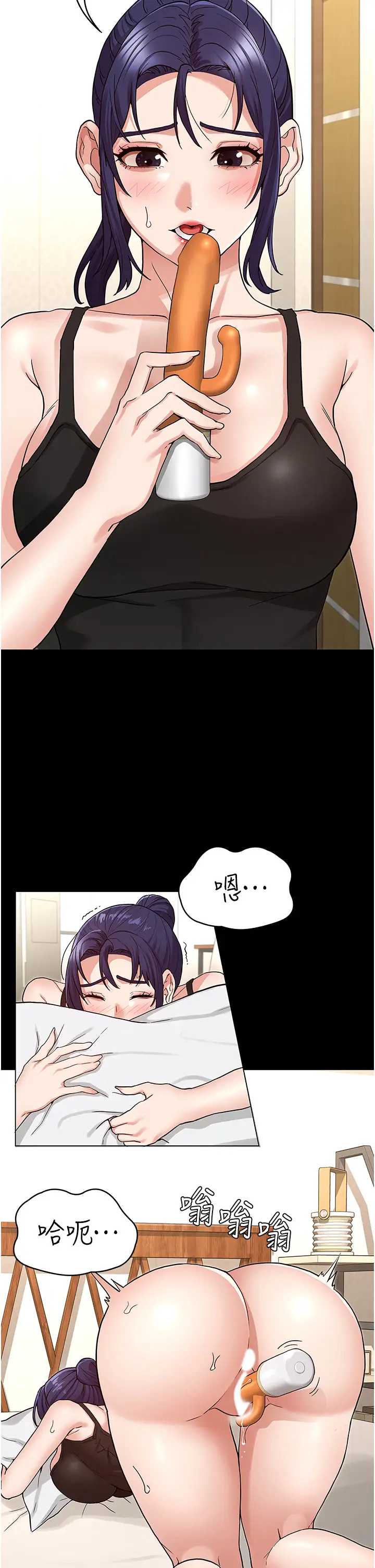 教师体罚