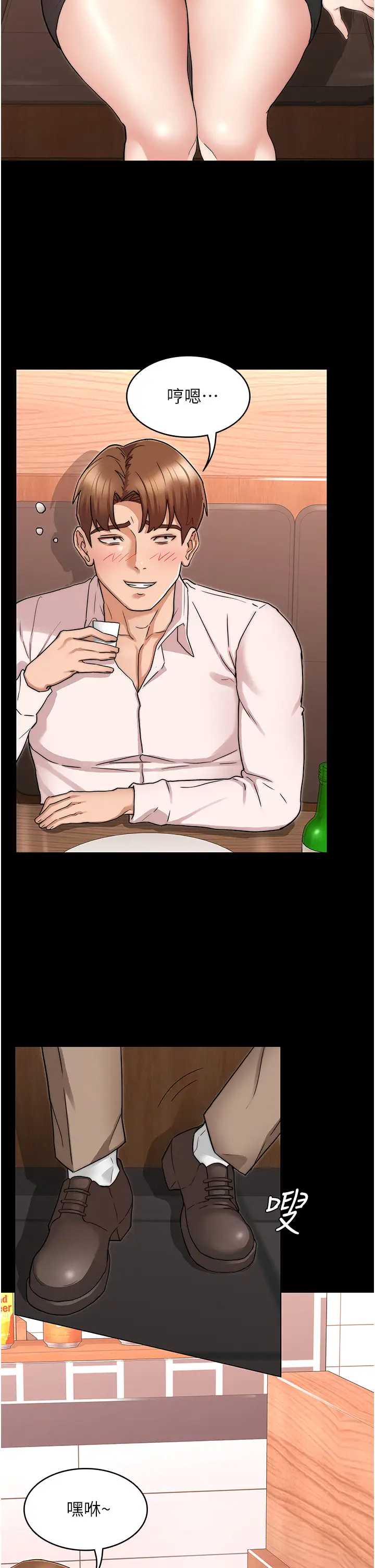 教师体罚