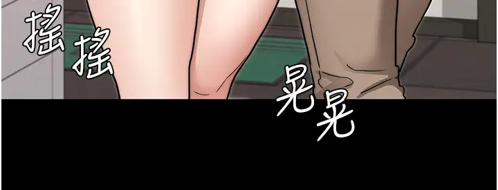 教师体罚