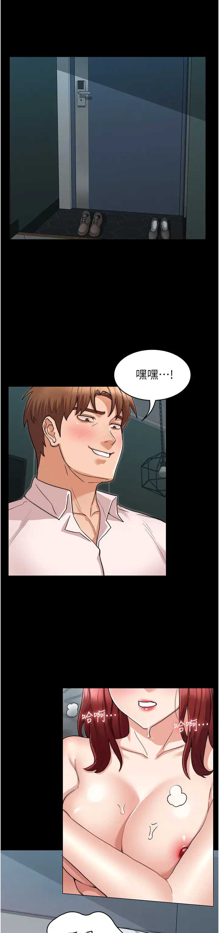 教师体罚