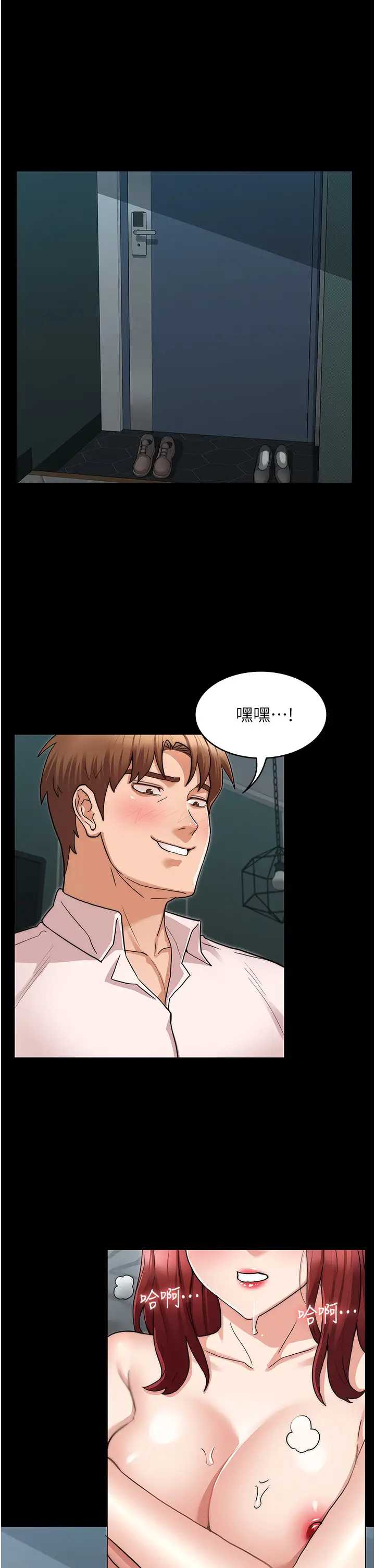 教师体罚