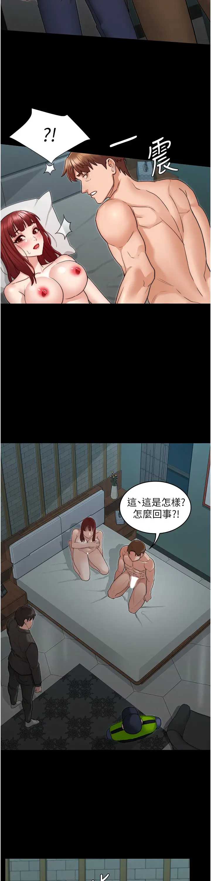 教师体罚