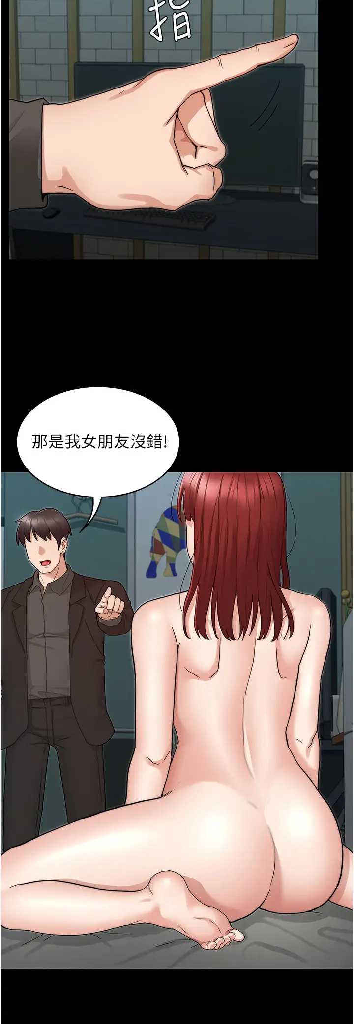 教师体罚