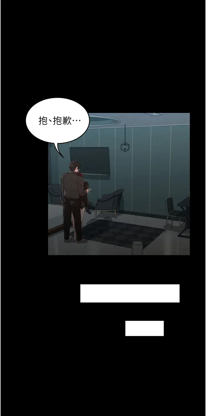 教师体罚