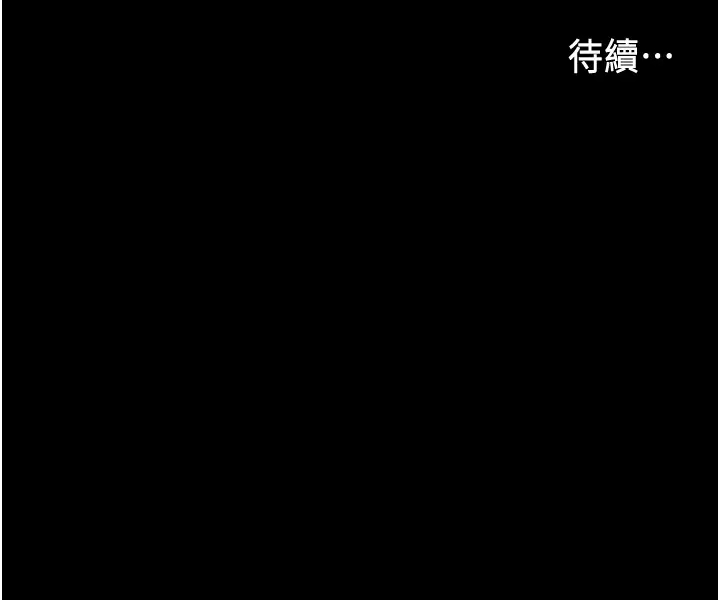 教师体罚