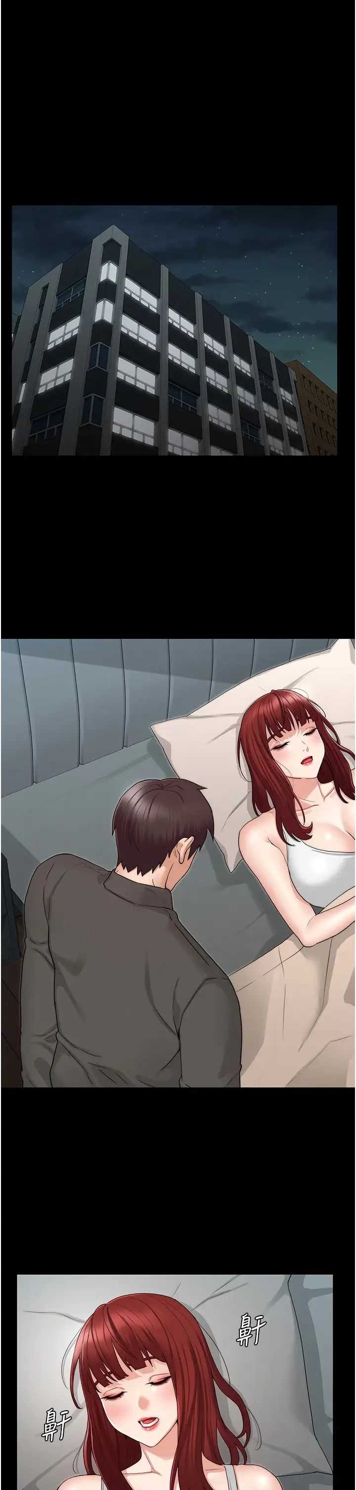 教师体罚