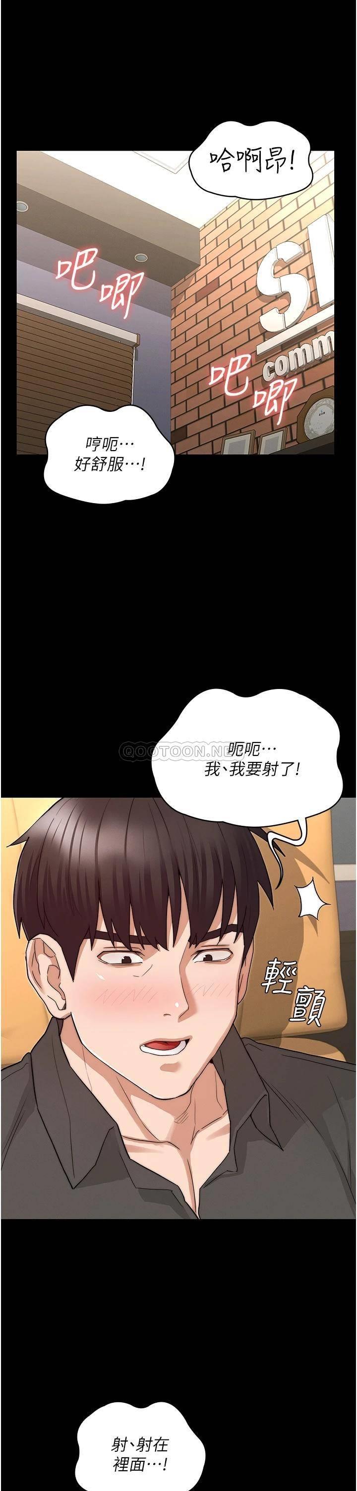 教师体罚