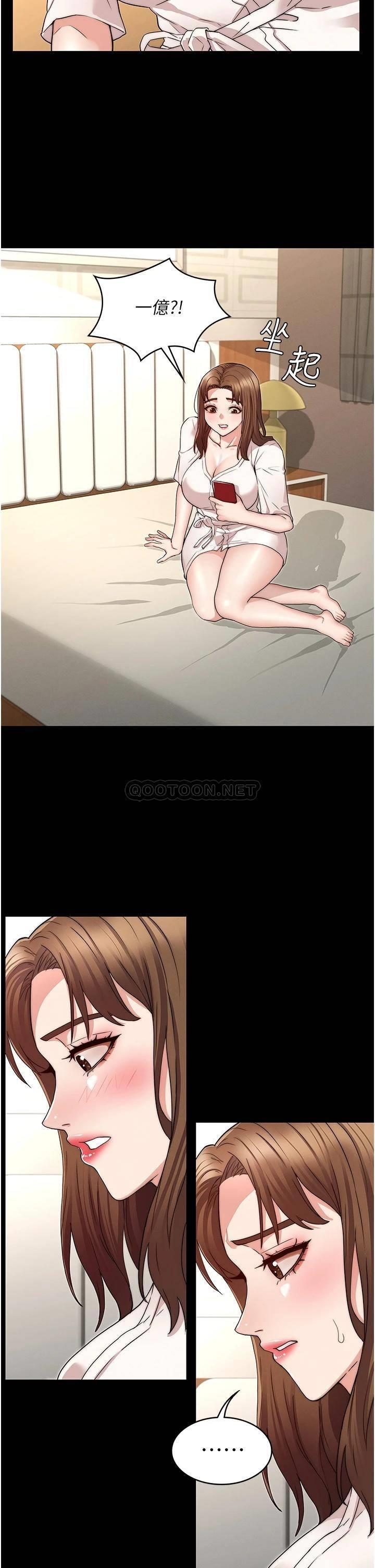 教师体罚