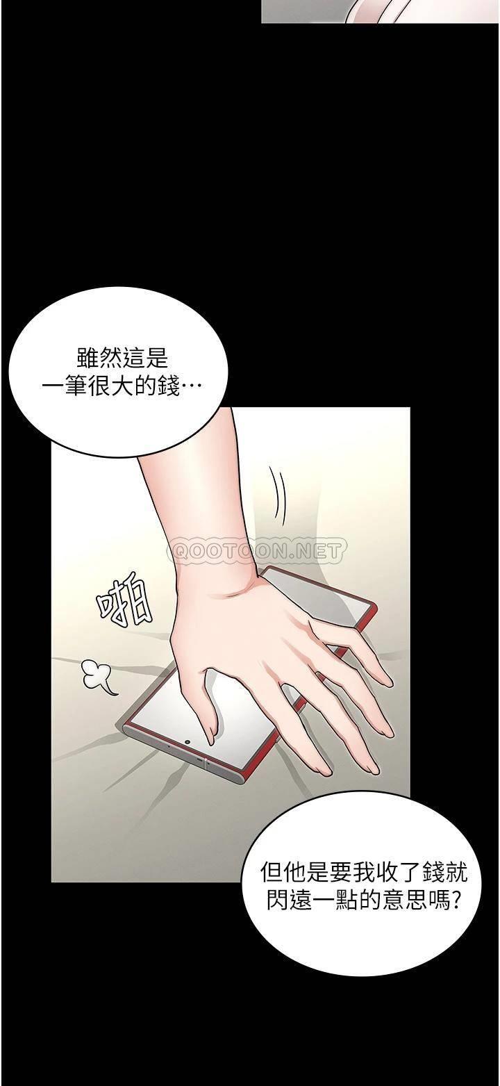教师体罚