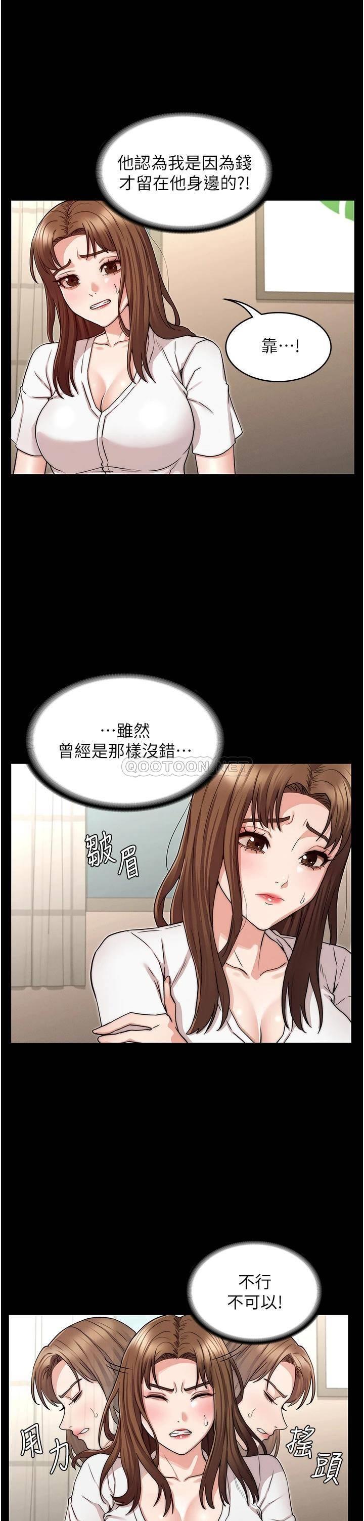 教师体罚