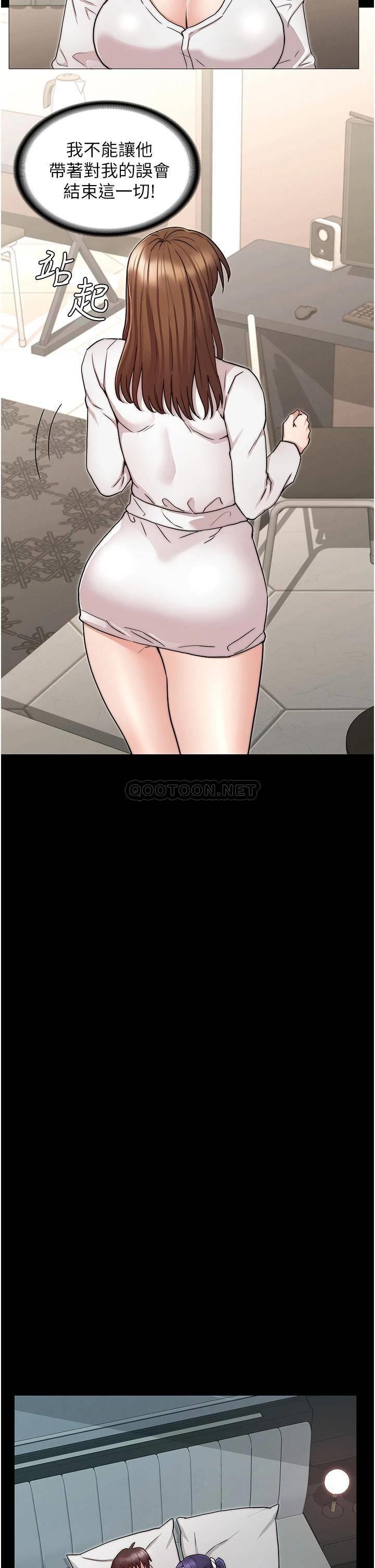 教师体罚