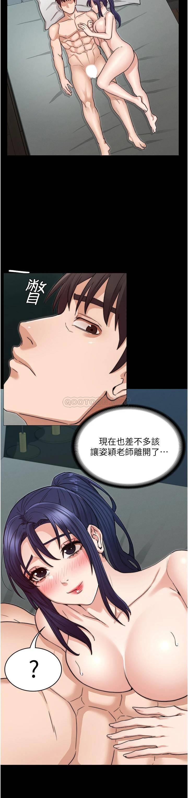 教师体罚
