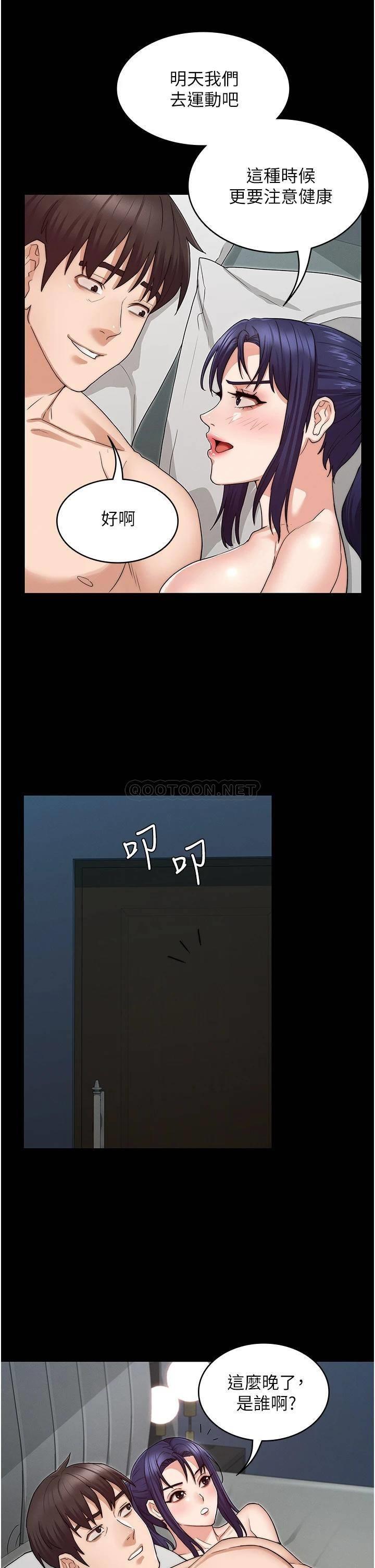 教师体罚