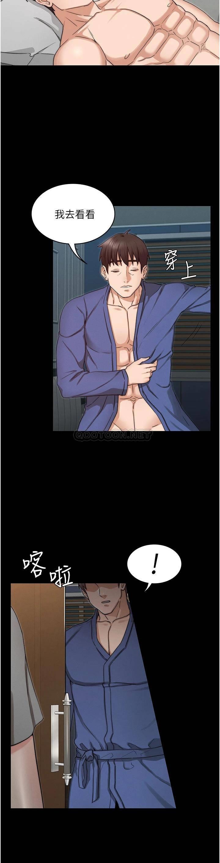 教师体罚