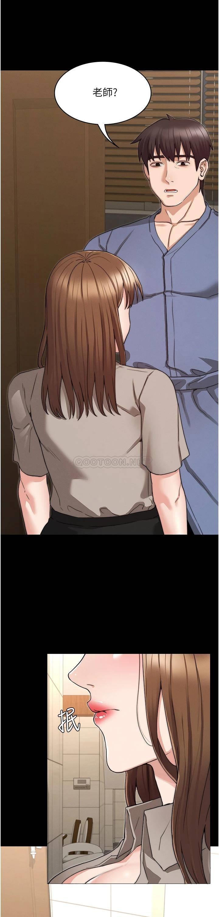 教师体罚