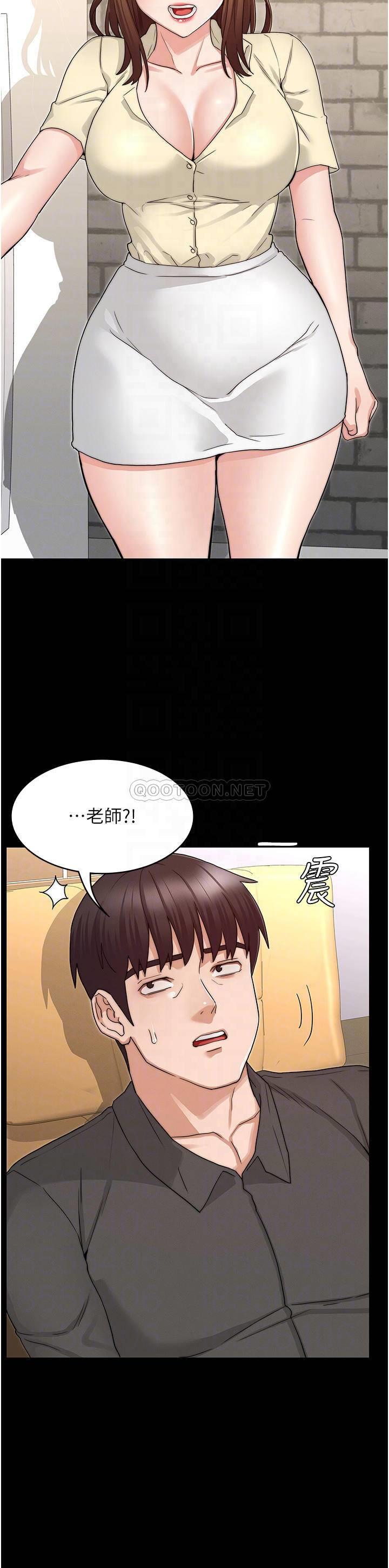 教师体罚