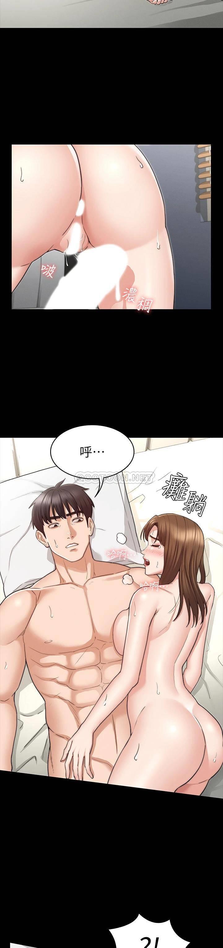 教师体罚