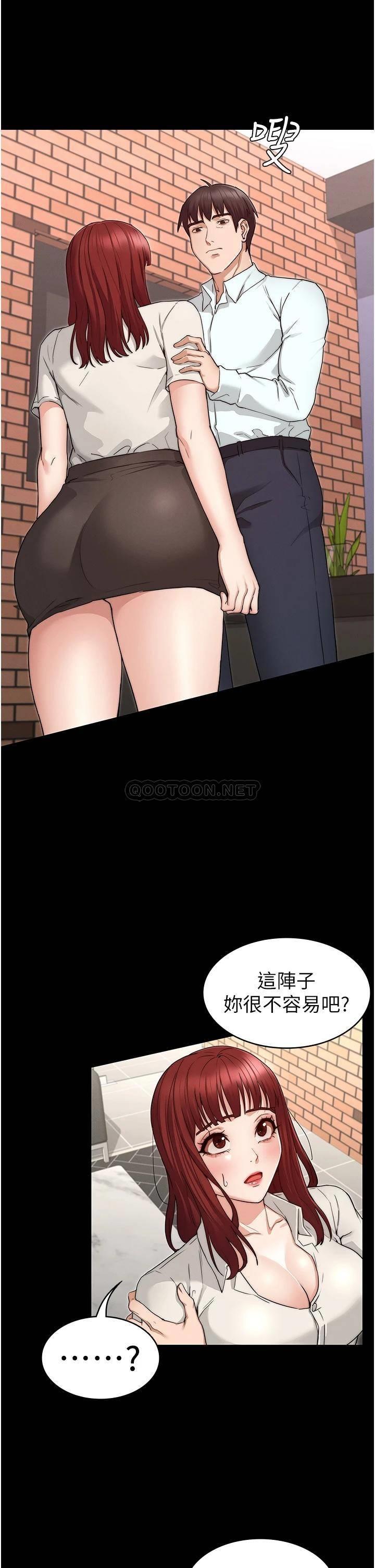 教师体罚