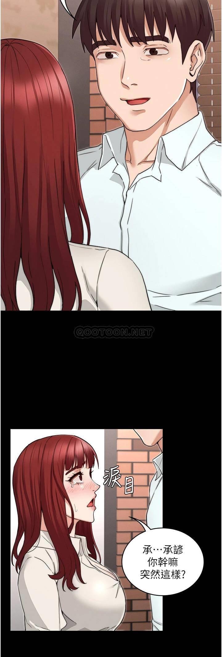 教师体罚