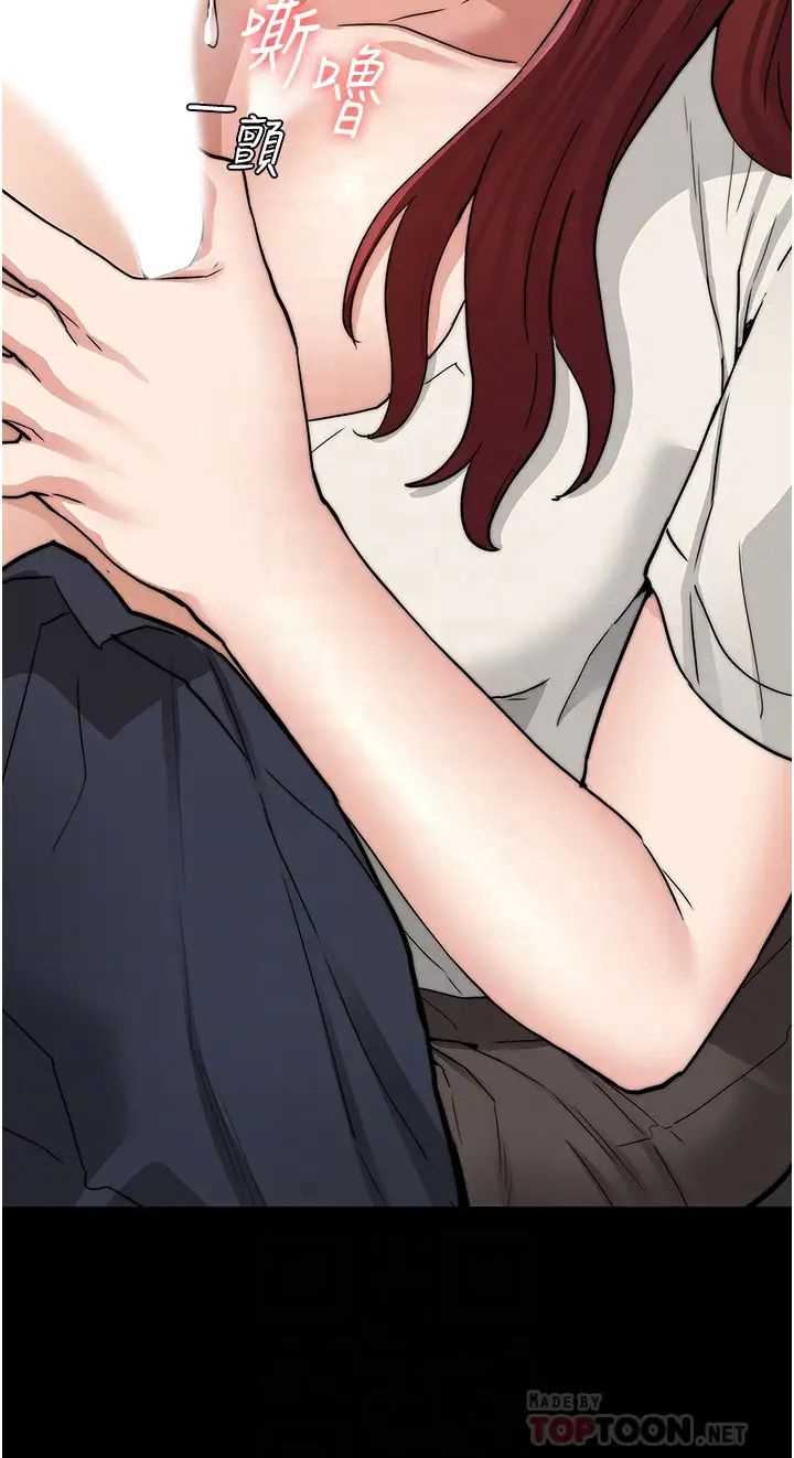 教师体罚