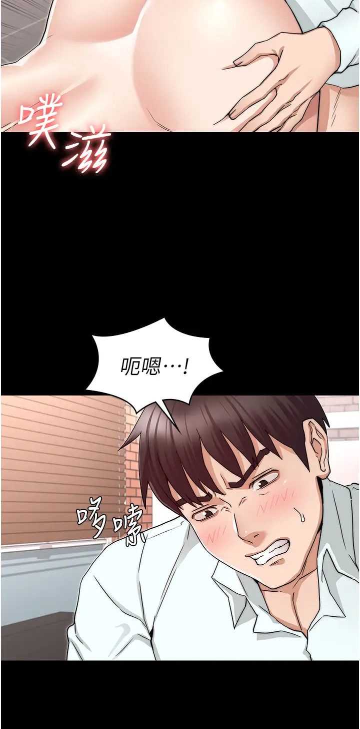 教师体罚