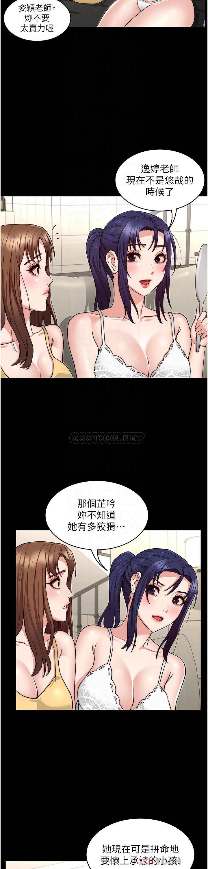 教师体罚