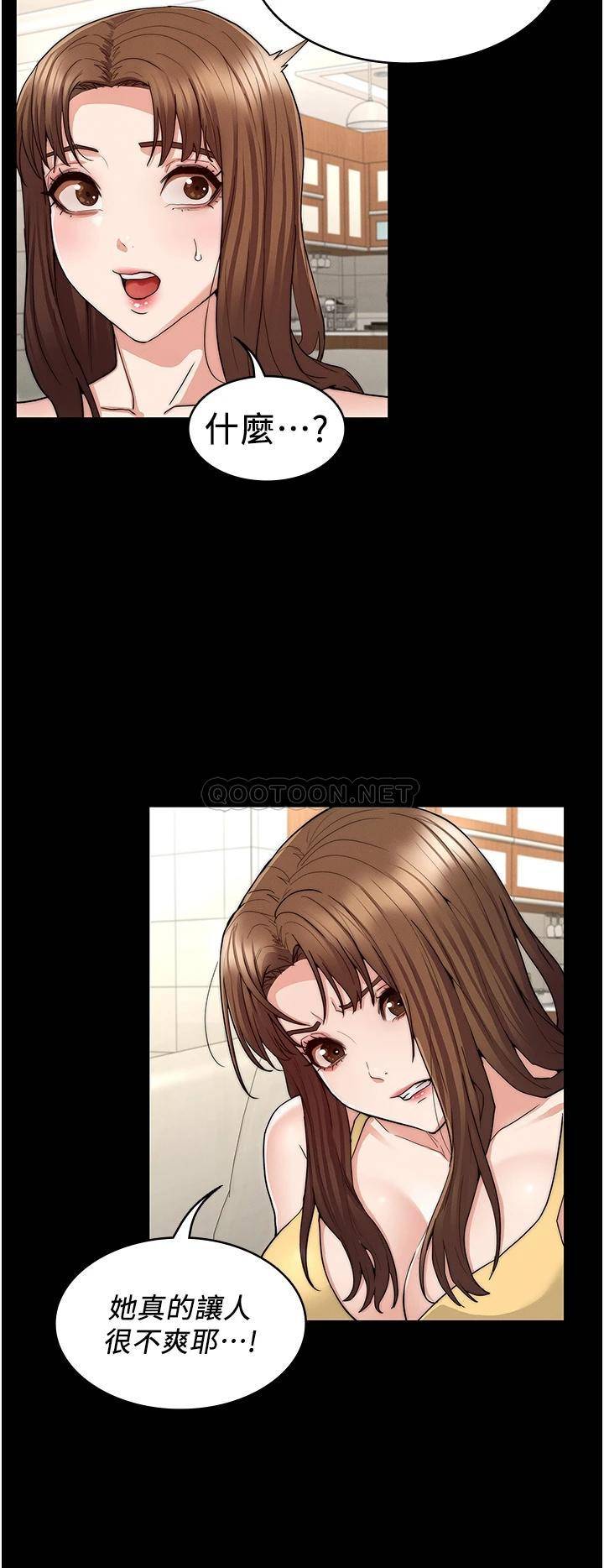 教师体罚