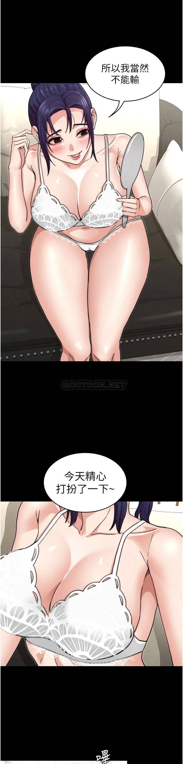 教师体罚