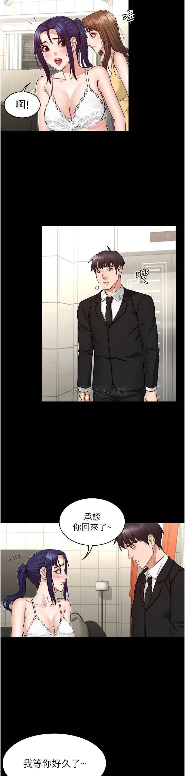 教师体罚