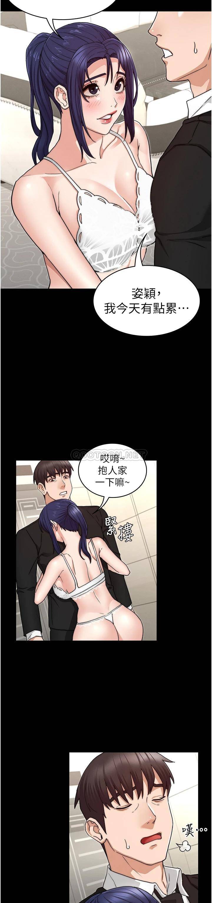 教师体罚