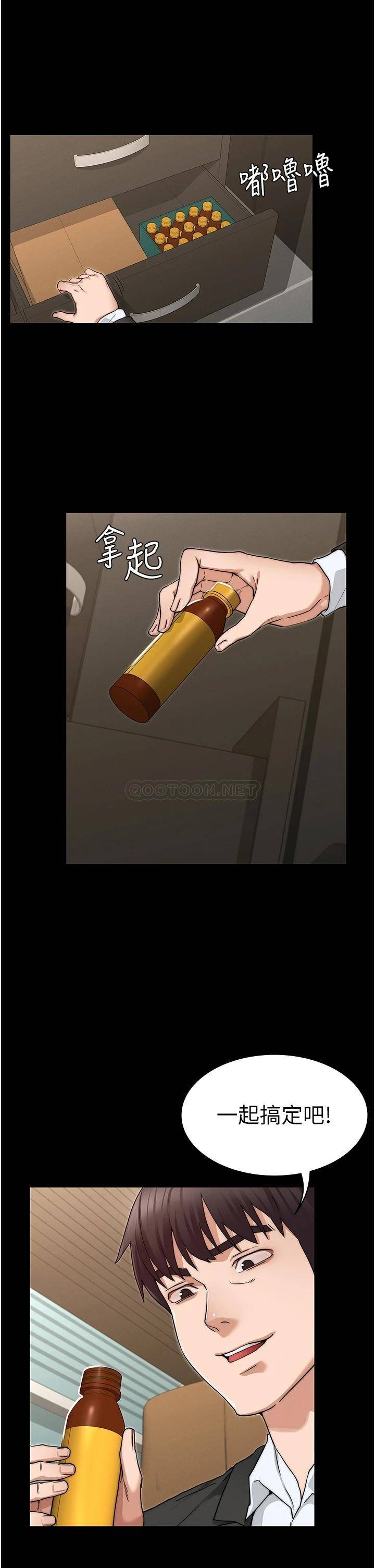教师体罚
