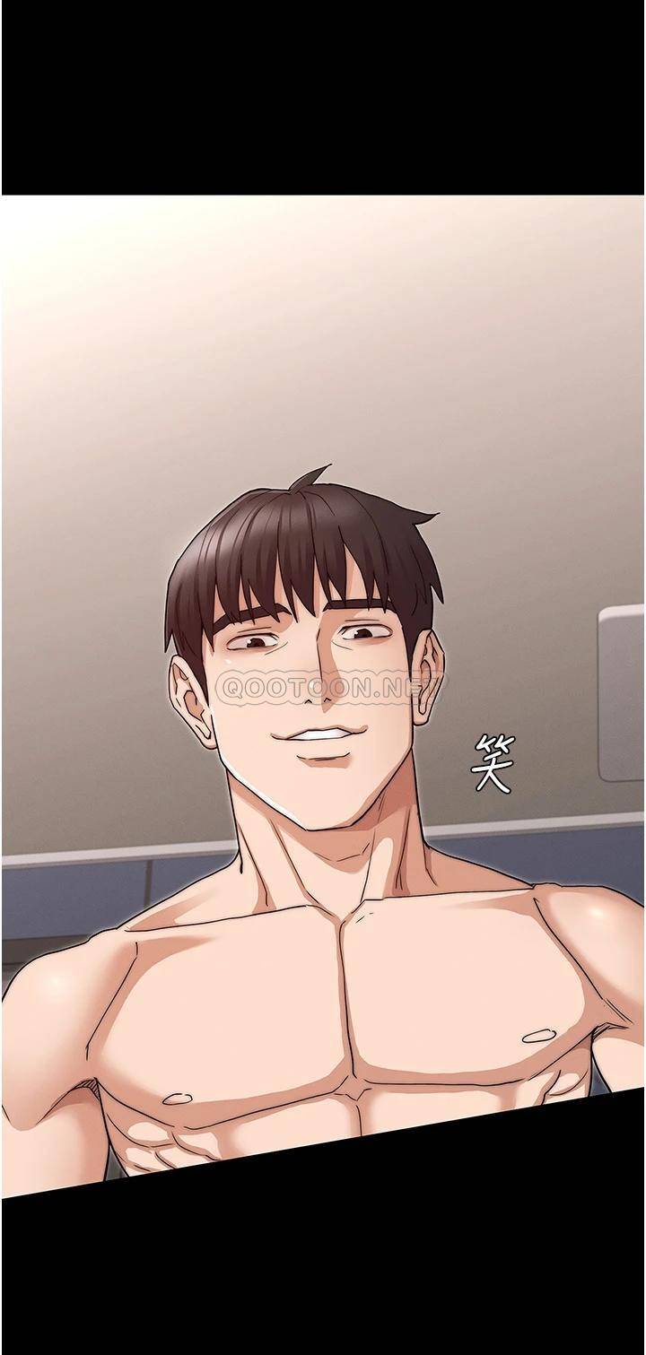 教师体罚