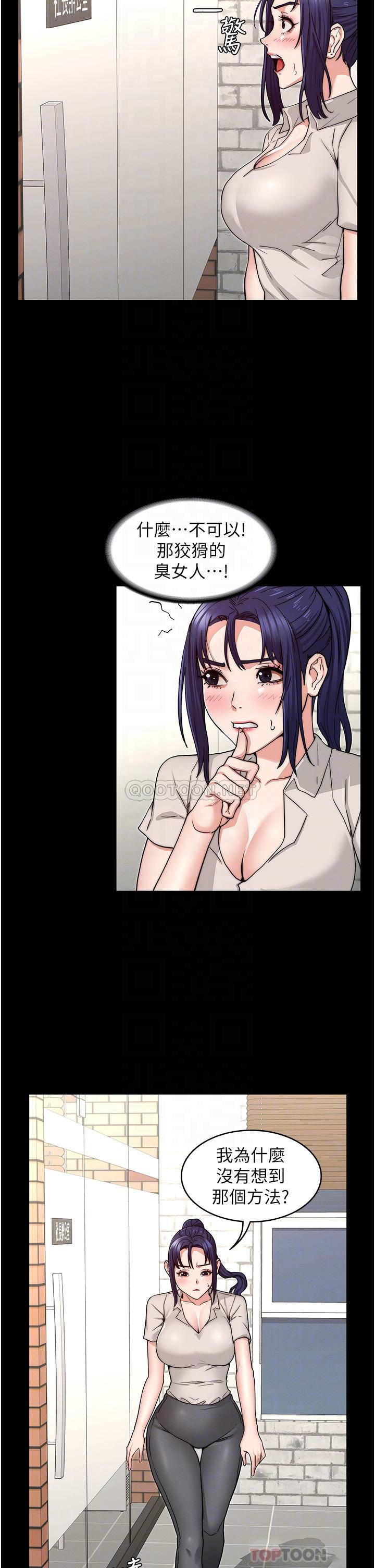 教师体罚