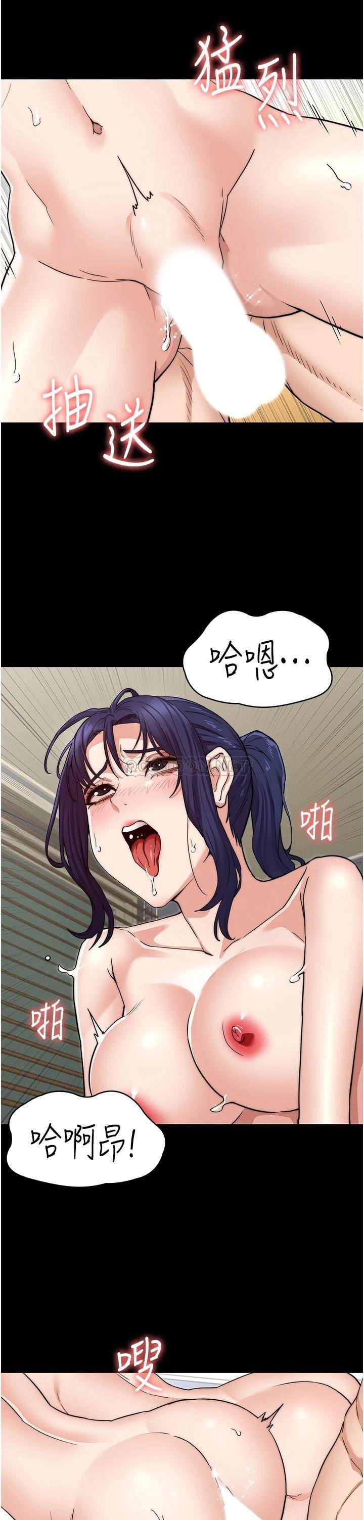 教师体罚