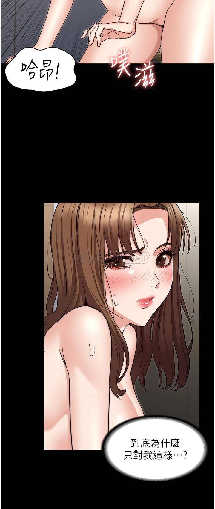 教师体罚