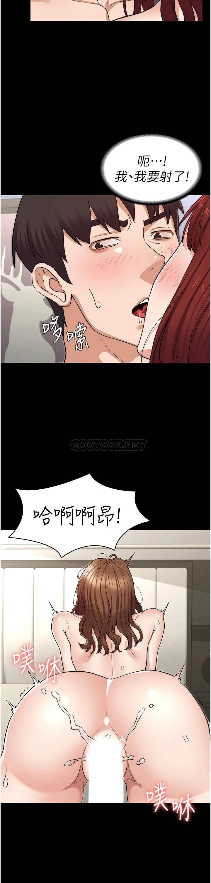 教师体罚